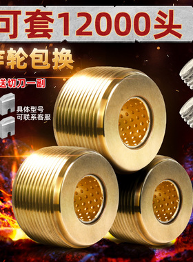 钢筋滚丝轮高强度直螺纹套丝机滚丝机配件 分号不分号 钢筋套丝轮