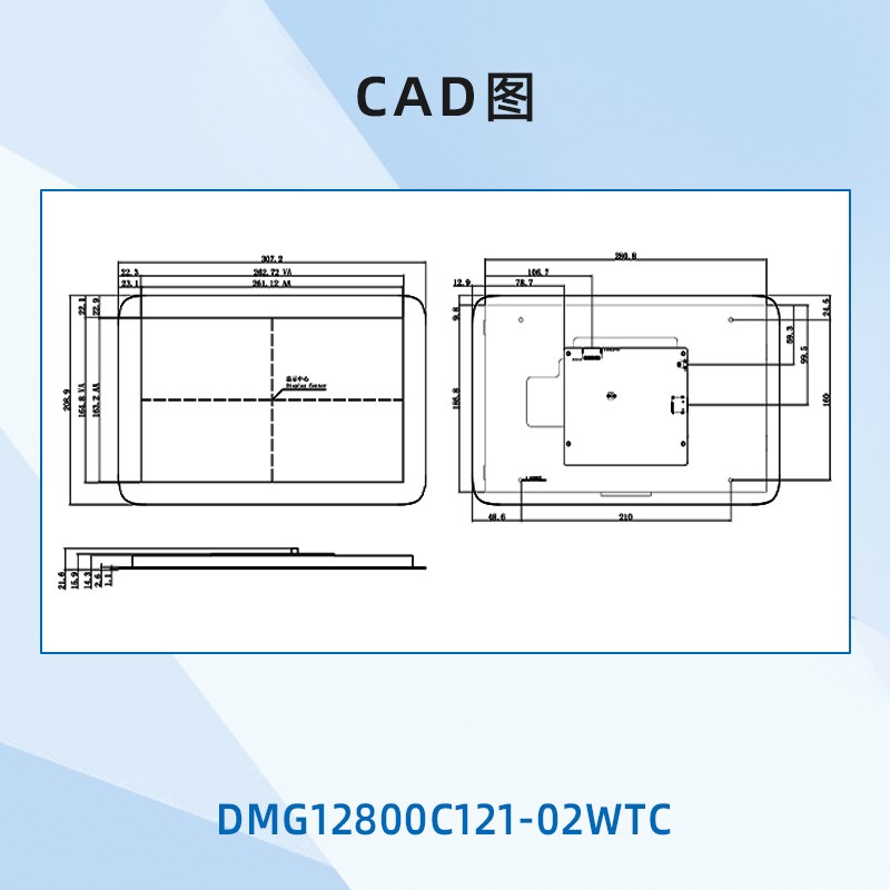 迪文智能串口屏12.1英寸电容触摸屏WIFI可选DMG12800C121_02W