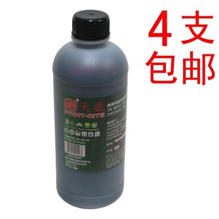 天威墨水 适合hp 利盟连续 填充 桌面 墨水 500g 500ml