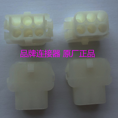 原装泰科TE/TYCO/AMP 1-480705-0、14807050 连接器 接插件