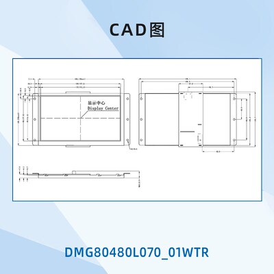 7英寸迪文电阻触摸 智能串口屏 DMG80480L070_01WTR液晶显示 触控