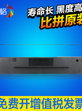 适用得实DS700色带架DS2100 AR600芯sk600ii AR610 DS5400III