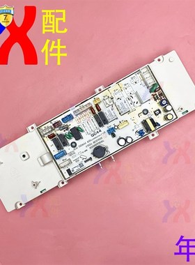 适用三洋帝度洗衣机电脑板DG-F80366BCIX主控变频板电机水位驱动