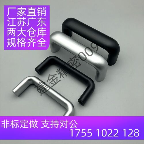 XAP03/04 XAP01-A20/A26-L100/L112/L128/L160/L192-H50/H55 拉手