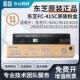 ac碳粉 5015 东芝FC 原装 2515 415C粉盒4515 2510 3515 2010 2110
