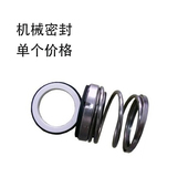 35热水 机械密封108