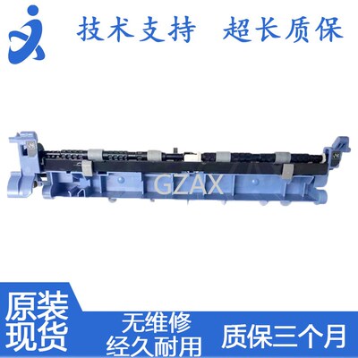 适用于 兄弟2260D/2320D/2560后盖出纸传感器 联想2400pro出纸架