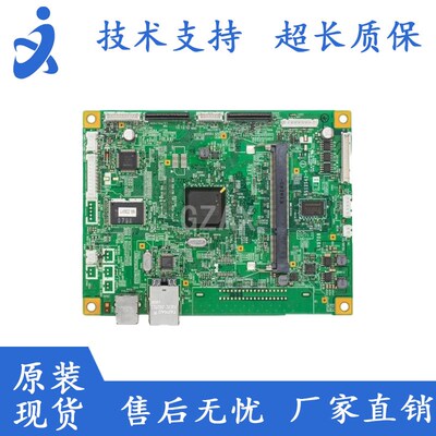 适用于 兄弟HL 5440 5445 5450DN主板 接口板 兄弟5470主板