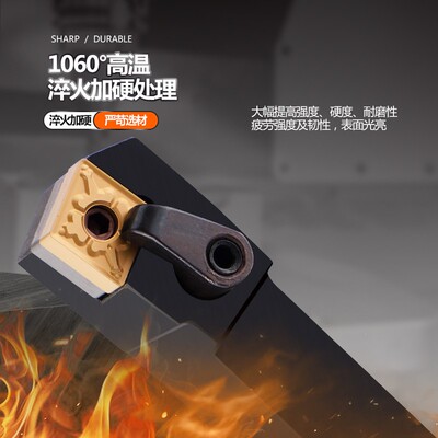 数控车刀杆75度端面车刀MCKNR2020/MCKNL2525M12外圆刀杆车床刀具