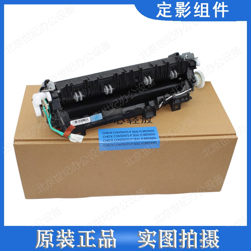 原装光电通400DN MP 4010DN 4020DN 4020CN 4025dn定影器加热组件