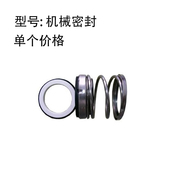 机械密封155