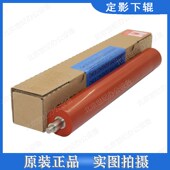 定影下辊 C242 理光 适用 C260 C240DN C250 C262DNW C252 C261SF