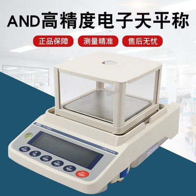 AND电子秤ANDGX600GX200GX400GX800GX1000内校电子天平秤