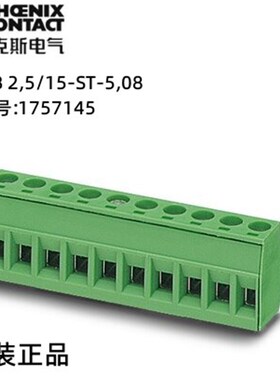 菲尼克斯欧式电子接线连接器 MSTB 2.5/15-ST-5.08 -1757145 50个