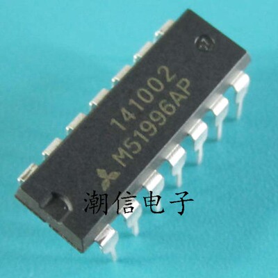 M51996AP M51996P 驱动电源芯片 全新原装 实价格可以直接拍买