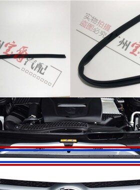 适用奔驰E级W213前杠E200中网E260机盖E300机舱E320密封E350胶条