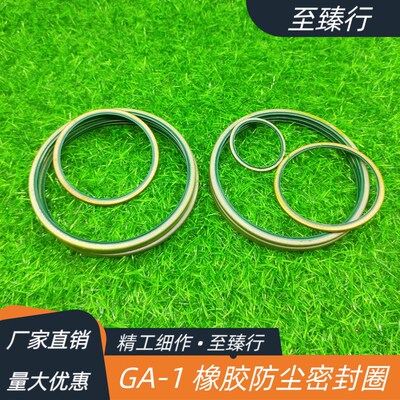 高压骨架油封防尘密封圈60*67*2.5GA-1进口橡胶密封件70*80*3