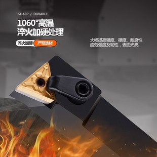 数控外圆车刀 车床机架刀 刀杆三角MTQNR2020K16 2525M16端面加工