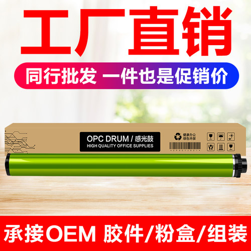 适用夏普AR-2048S 2348D 2048NV 2648 3148 2658 3558 3158 SF201