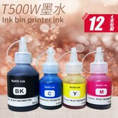 T500W T910DW T510W T800W 适用兄弟DCP 810W T300 700W 连供墨水