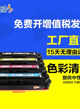 适用佳能CRG-045硒鼓MF635Cx 633Cdw MF631Cn LBP611CN 613粉盒