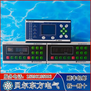 贝尔东方电气骨料称水称外加剂称XK3110 G2管理表 A仪表XK3110