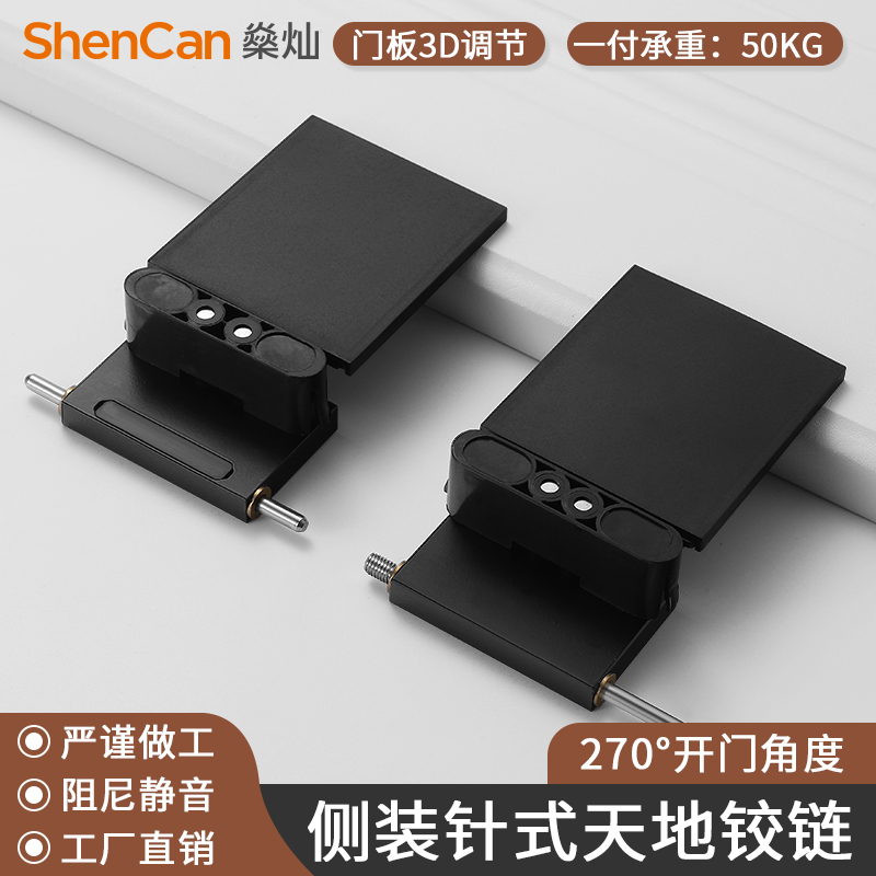 270度衣柜针式房门铰链铝框角度极简衣柜门重型可调阻尼缓冲合页
