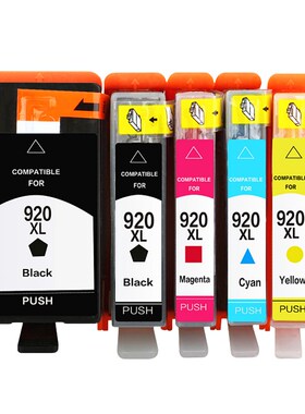 莱盛适用惠普HP920XL墨盒 officejet6000 6500A 7000 7500a大容量