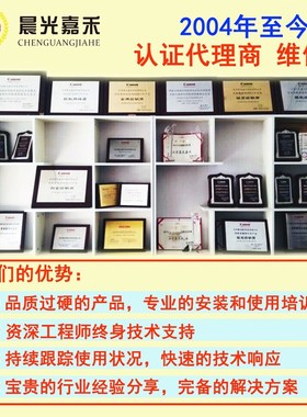 佳能MC-09维护盒IPF810 815 820 825 831 841 851废墨仓 保养墨盒