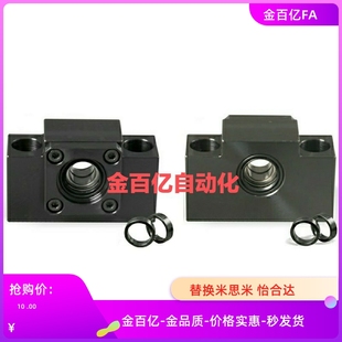 BRW8丝杆支撑BSWD20丝杠支座BUN25固定侧C BSW6 SET BSWG15