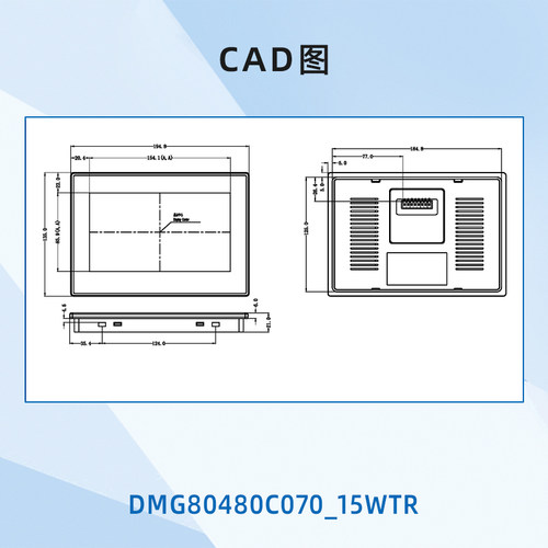 7英寸迪文科技智能串口屏带外壳电阻触摸液晶DMG80480C070_15WTR