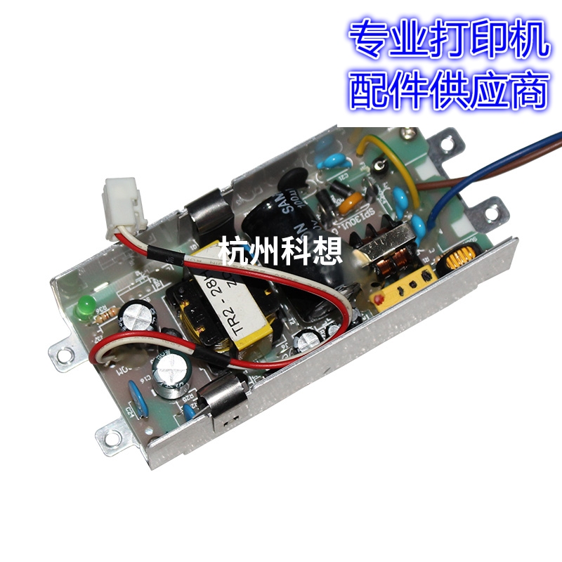 适用 中盈nx650K2 中税500f 580 550 QS630KII 680 730k 电源板适