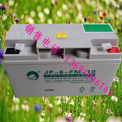 正品全新劲博电池JP-6-FM-10电池12V10AH/20HR消防门禁蓄电池