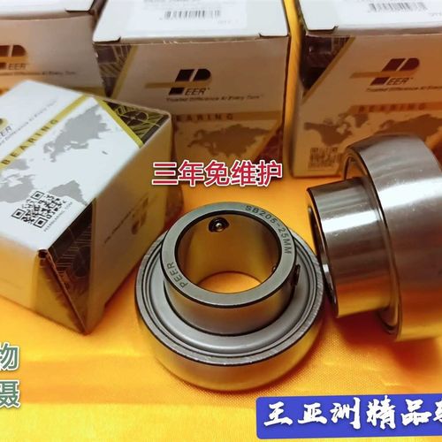 皮尔三年免维护轴承UB/SB204 SB205 SB206 SB207 SB208 SB209 210
