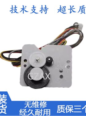 佳能MF211/212/215/216/223/226/236/246/249扫描电机 扫描马达