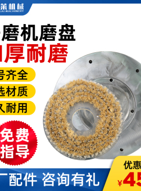 地坪研磨机打磨机水磨石机抛光底盘 棕刷盘 抛光砂盘木粘盘铁粘盘