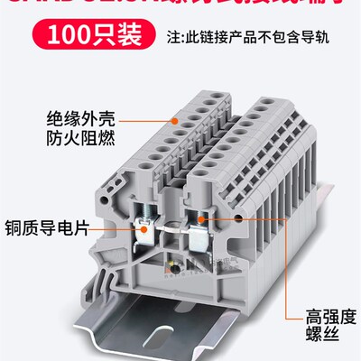 魏德米勒接线端子端子排SAKDU4N/6/16/35/10平方导轨式挡板横联件