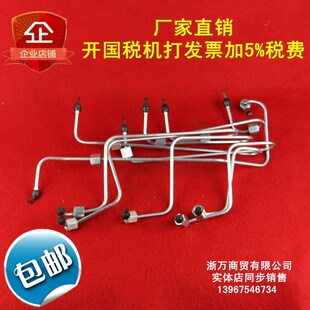 适用于上柴 东风G128/G6135上柴动力发动机高压油管G26-001-02