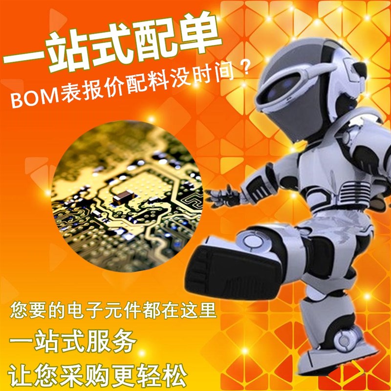 MP2315SGJ-Z MP2315S 印丝 IAQTG IAQT* AQT AQT* 开头 SOT23-8