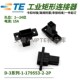 单品 原装 进口1 179553 2安普TE泰科AMP连接器2芯电梯插件公座