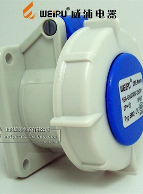 WEIPU 威浦 工业航空插头  工业插座  TYP5602 16A3芯 IP67