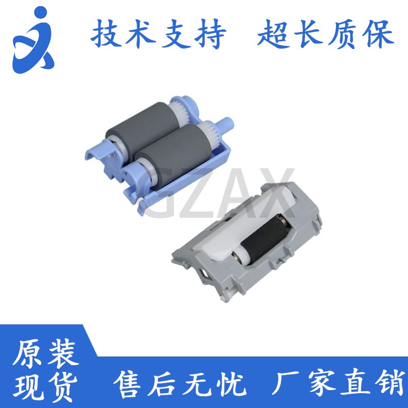 适用于 惠普M402 403D纸盒搓纸轮 分页器 带架 惠普426 427搓分