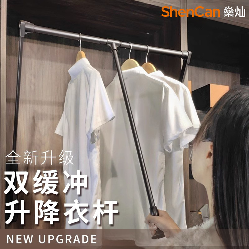 衣架伸缩挂衣衣柜杆衣橱下拉式晾衣横杆升降伸降拉杆五金配件全套