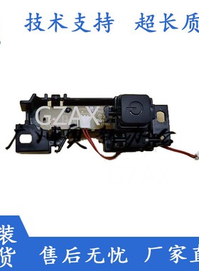 适用于 佳能MF211/215/216/223/226/236/246/249电源开关 按键板