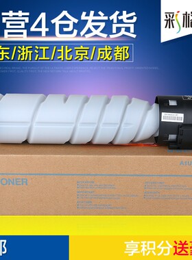 适用柯尼卡美能达185e 206 226 246 235 6180e墨粉TN119H碳粉