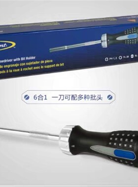 美国实耐宝snapon蓝点工具棘轮螺丝刀套装维修工具解刀螺丝刀组套