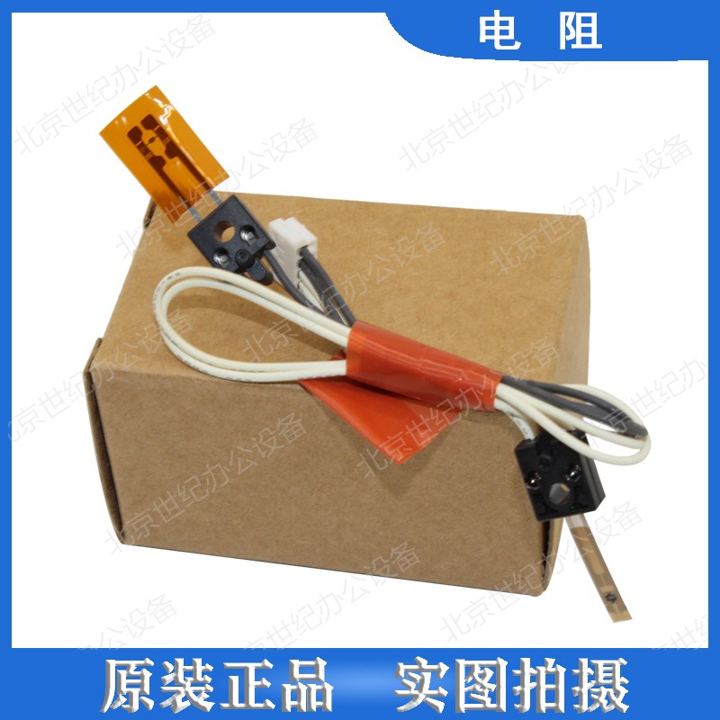 理光SPC240DN C242SF C252SF C250DN定影灯管 辊 恒温器 热敏电阻