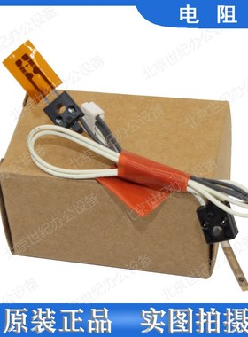 理光SPC240DN C242SF C252SF C250DN定影灯管 辊 恒温器 热敏电阻