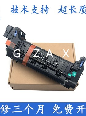 惠普HPM552 M553 577 555 554 加热组件 定影组件 热凝器 B5L36A