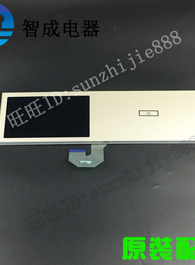 适用海尔卡萨帝滚筒洗衣机触摸面板0020809763L C1 HU75W3F C8